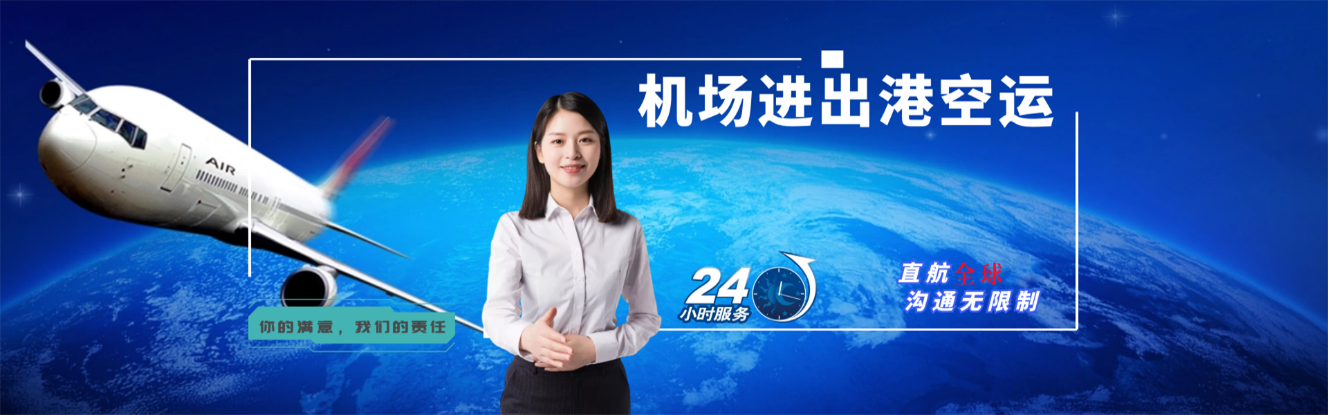 雷州到丹麦物流公司-雷州至丹麦物流专线-雷州空运到丹麦-优时通物流有限公司